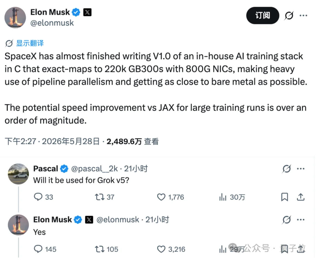 马斯克力挺C语言！SpaceX抛弃JAX，新堆栈训练模型提速10倍