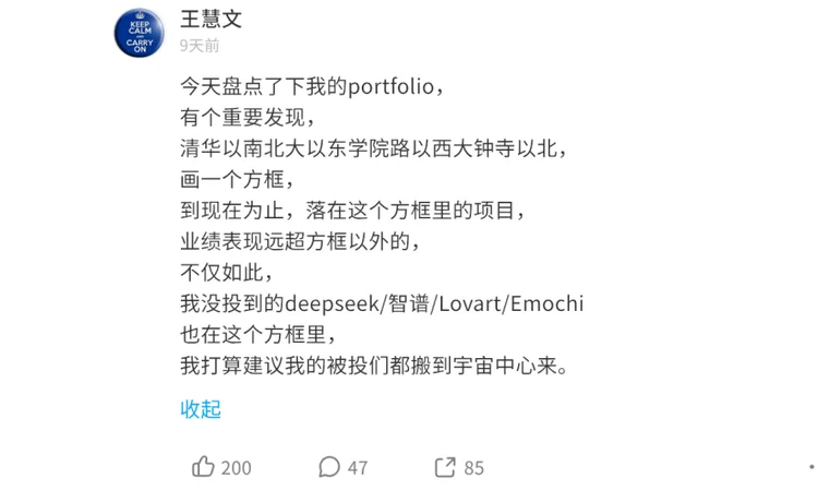 王慧文的“框”：AI时代财富新流向揭秘