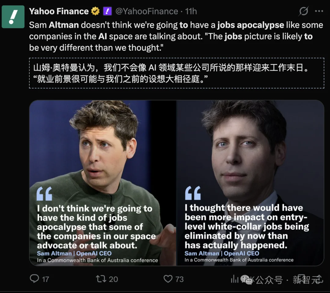 奥特曼，认错！你的饭碗比想象安全