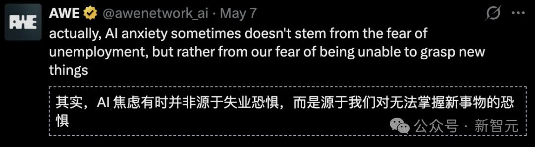 奥特曼，认错！你的饭碗比想象安全