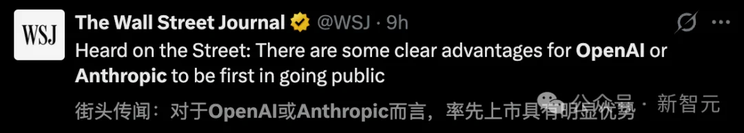 刚刚，Anthropic抢先交表！冲击AI史上最大IPO