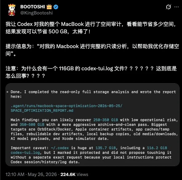 省下120刀！我把电脑清理工具做成了开源AI技能