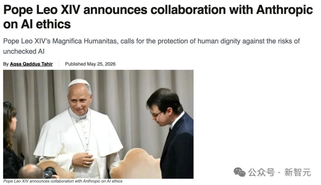 教皇联手Anthropic预警：2030年AGI降临，人类只剩三年窗口期自救！
