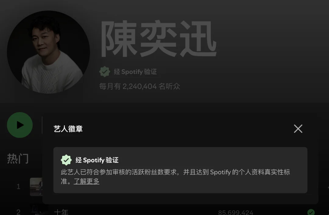 78%的音乐人使用AI，突围将靠“人格”