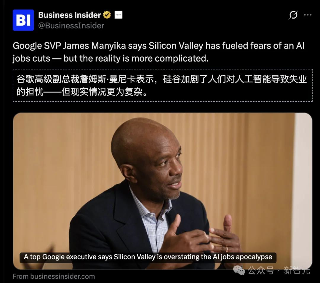 奥特曼，认错！你的饭碗比想象安全