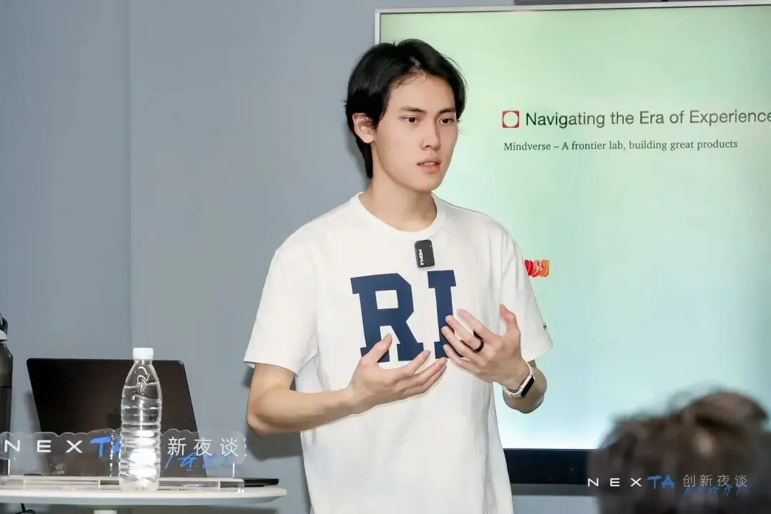 美团领投A轮，Mindverse融资5000万美元，打造持续学习Agent模型