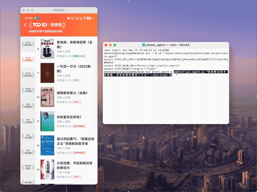 任务成本仅为Claude Opus 4.6 1/9，阶跃刷新Flash模型效率