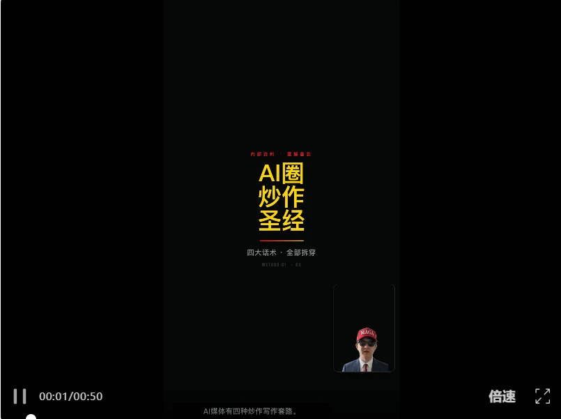 HeyGen不是给人用的