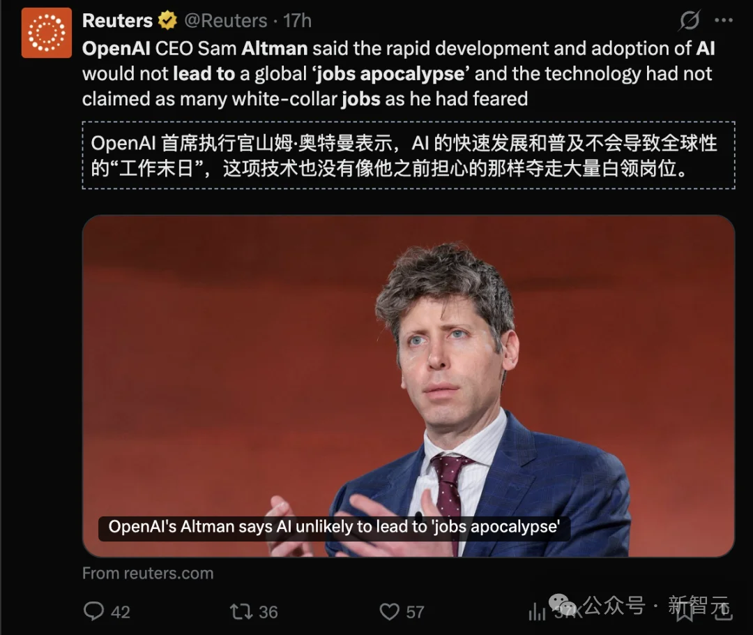 奥特曼，认错！你的饭碗比想象安全