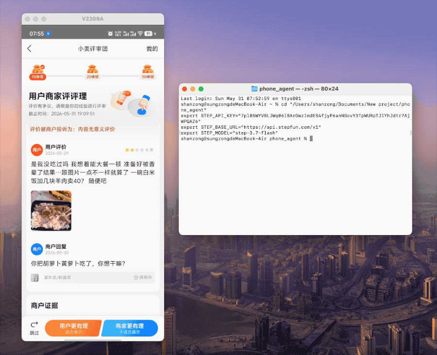 任务成本仅为Claude Opus 4.6 1/9，阶跃刷新Flash模型效率