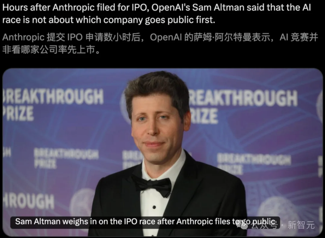 刚刚，Anthropic抢先交表！冲击AI史上最大IPO