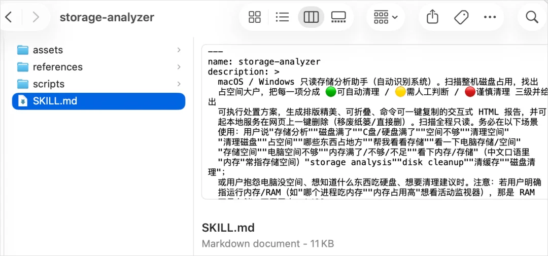 为了不花那120刀，我把电脑清理软件做成了开源skill。