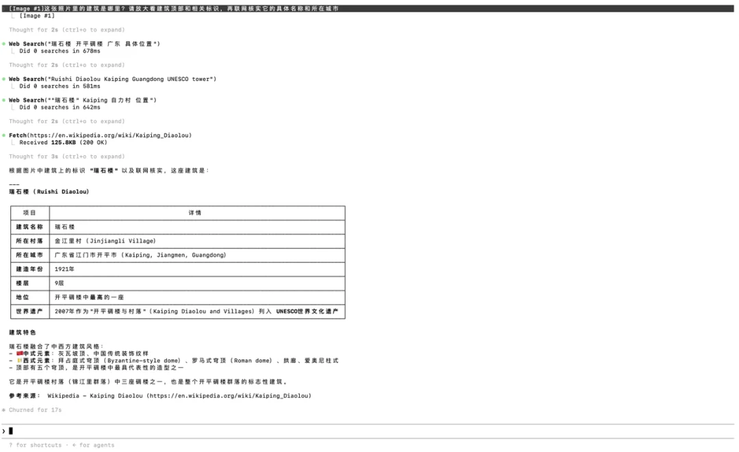 任务成本仅为Claude Opus 4.6 1/9，阶跃刷新Flash模型效率