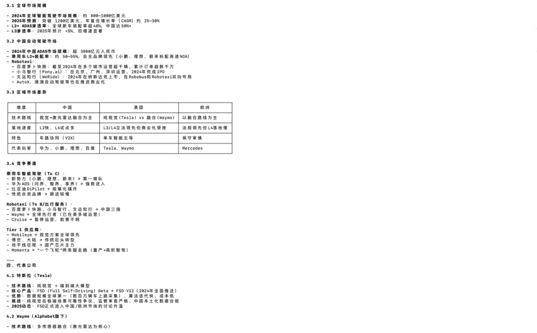 任务成本仅为Claude Opus 4.6 1/9，阶跃刷新Flash模型效率