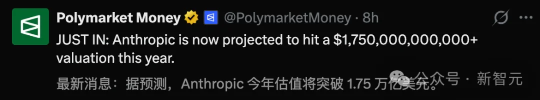 刚刚，Anthropic抢先交表！冲击AI史上最大IPO