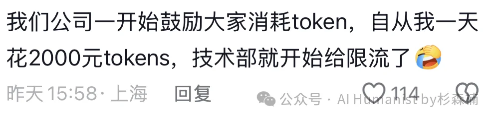 Token成本飙升：企业AI化进程紧急刹车，高管集体反思