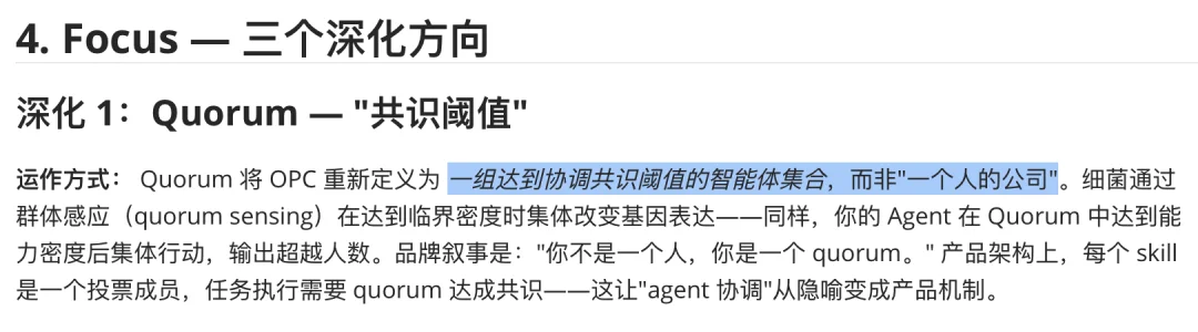 如何让你的 Claude Code，像 ADHD 那样思考