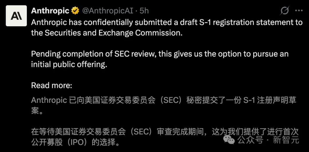 Anthropic抢先递交IPO申请，65000亿估值冲击AI史上最大上市