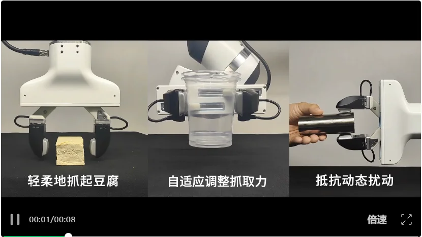 独家｜初创公司橡木果机器人走出隐身模式：9名清华博士创办，0数据让机器人靠“本能”干活