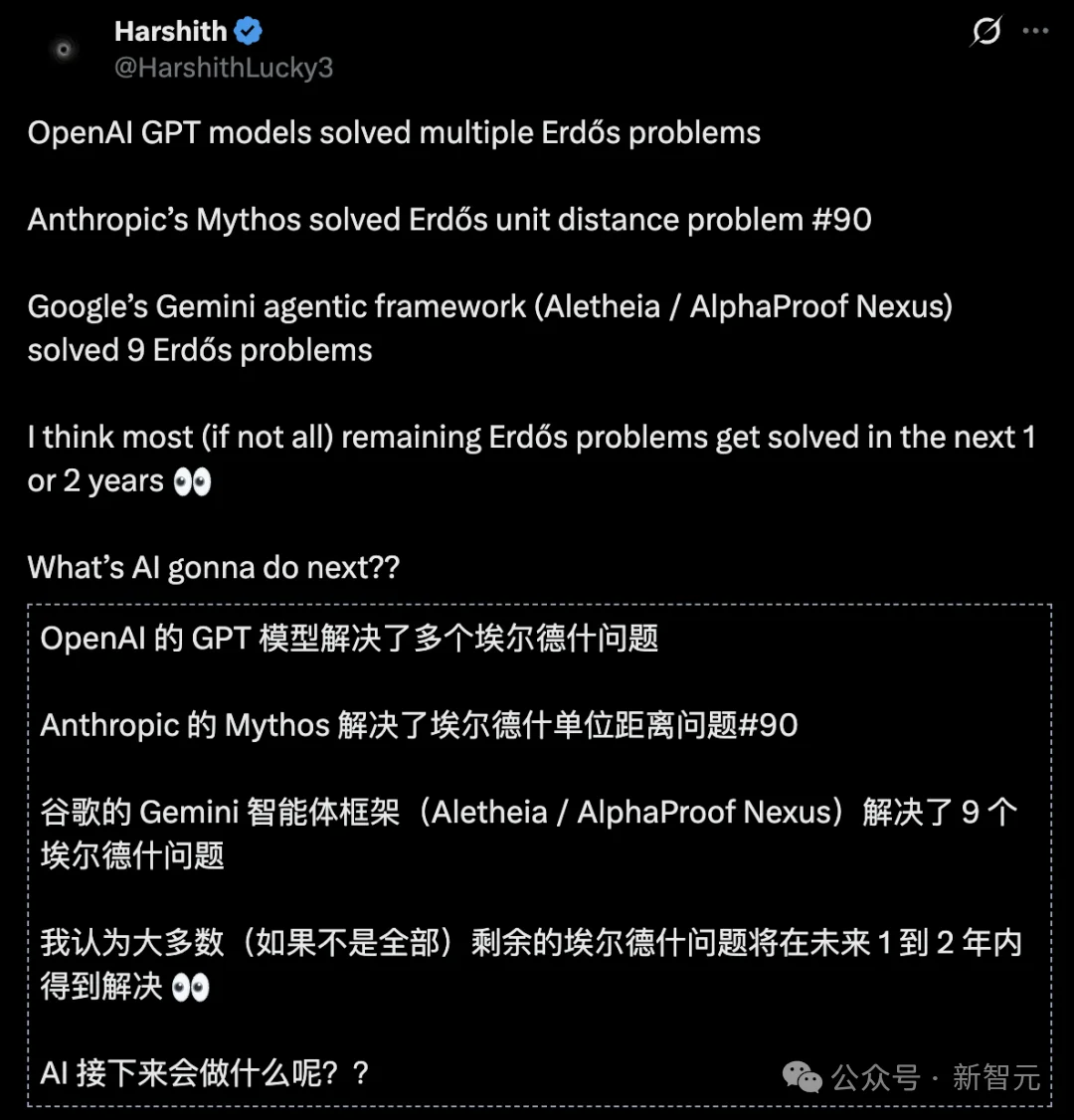 降维打击！数学博士熬秃头，AI数学家：上午出题，下午4点交证明