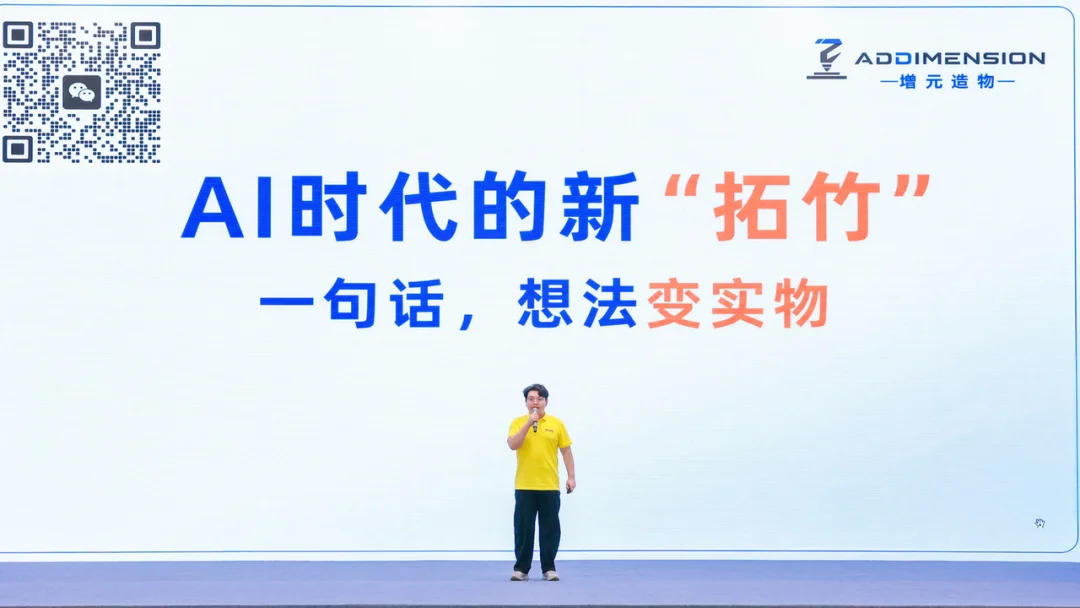 奇绩创坛 2026 春季路演：智能体、具身、FDE 、AI Infra，56 个项目完整名单