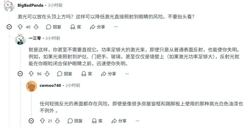 作为一个招蚊体质，这是我第一个真心支持的AI项目