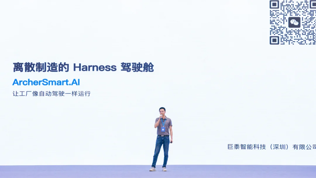 奇绩创坛 2026 春季路演：智能体、具身、FDE 、AI Infra，56 个项目完整名单