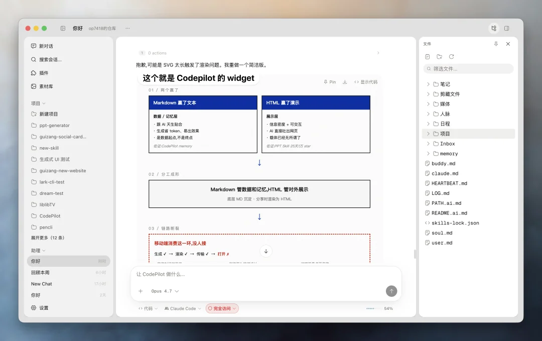 即览：手机上看 Markdown 和 HTML，怎么就这么难？