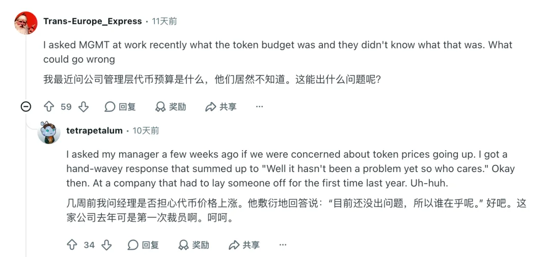 「Token末日」来了！AI正迎来一场定价海啸