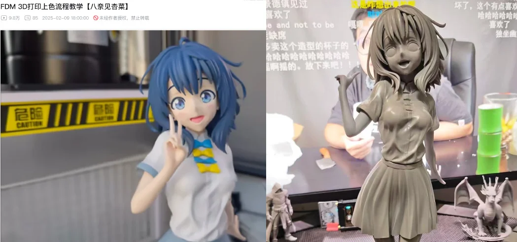B站年轻人，买爆“AI外挂三件套”