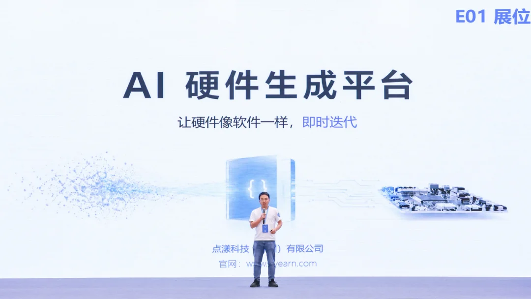奇绩创坛 2026 春季路演：智能体、具身、FDE 、AI Infra，56 个项目完整名单