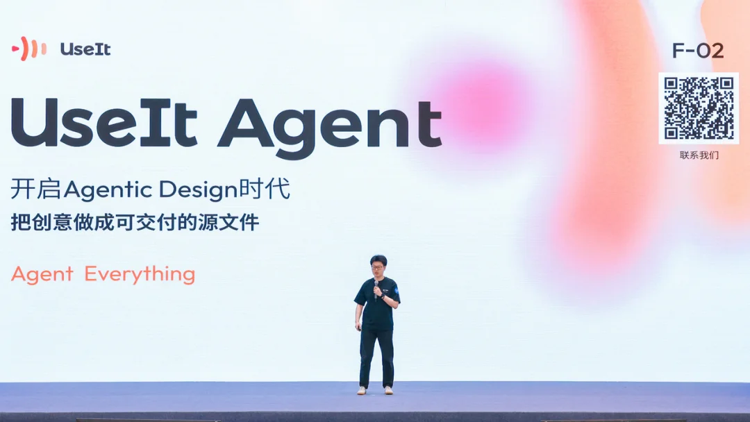 奇绩创坛 2026 春季路演：智能体、具身、FDE 、AI Infra，56 个项目完整名单