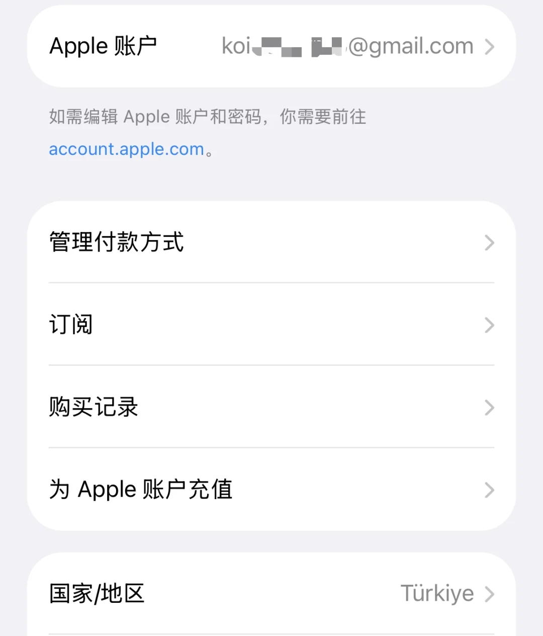 土区 Apple ID 开通 ChatGPT Plus 保姆级教程，仅 80 元/月！