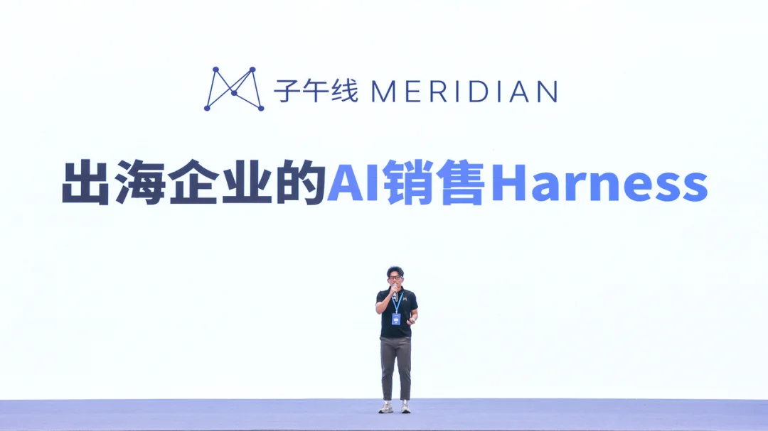 奇绩创坛 2026 春季路演：智能体、具身、FDE 、AI Infra，56 个项目完整名单