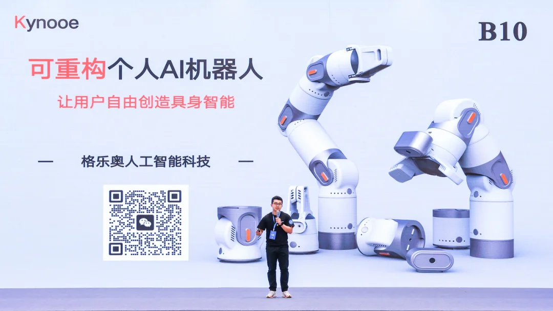 奇绩创坛 2026 春季路演：智能体、具身、FDE 、AI Infra，56 个项目完整名单