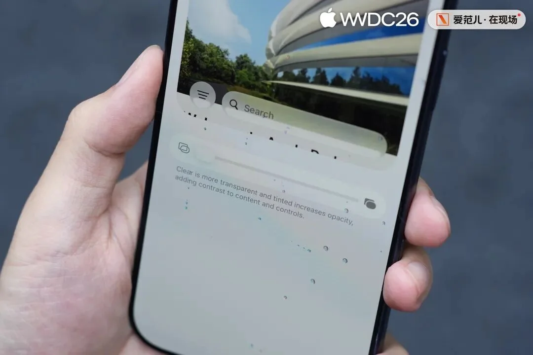 一手体验 iOS 27：苹果AI不画饼，国行用户能用上哪些升级