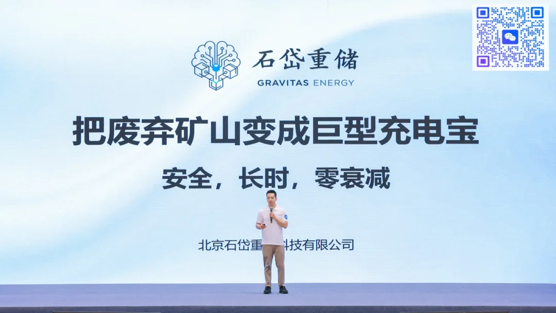 奇绩创坛 2026 春季路演：智能体、具身、FDE 、AI Infra，56 个项目完整名单