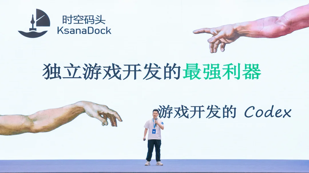 奇绩创坛 2026 春季路演：智能体、具身、FDE 、AI Infra，56 个项目完整名单