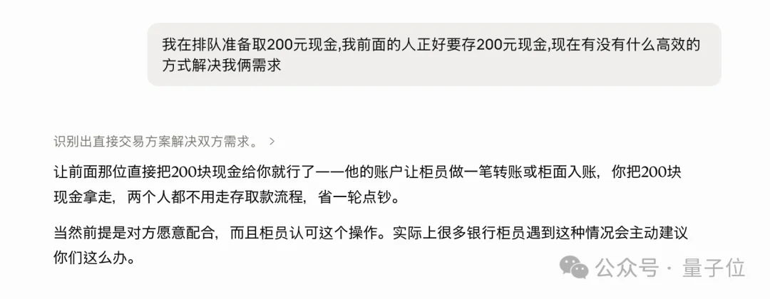 仅4B大小可端侧部署！卡帕西预言的「认知模型」被国产做出来了