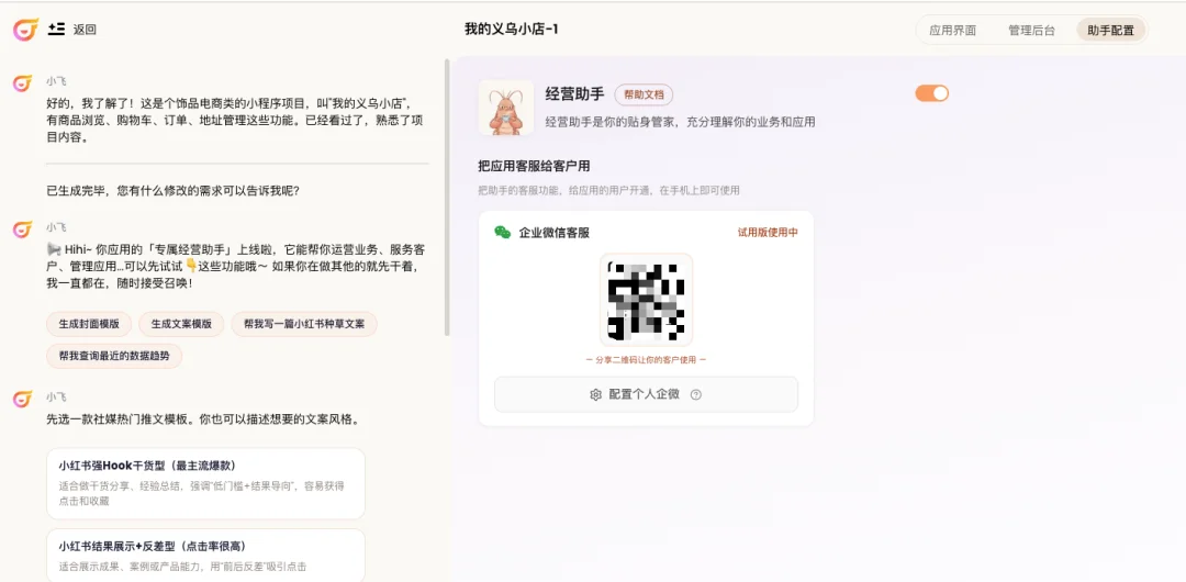 深度｜百万用户、超千万ARR、25%月环比，这家AI公司靠什么闷声赚钱？
