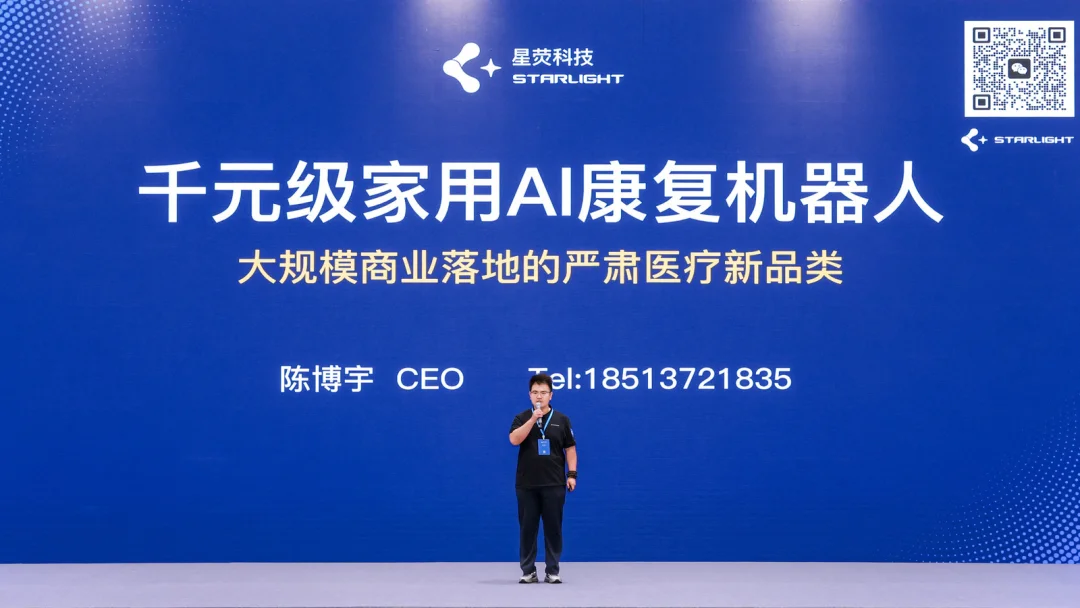 奇绩创坛 2026 春季路演：智能体、具身、FDE 、AI Infra，56 个项目完整名单