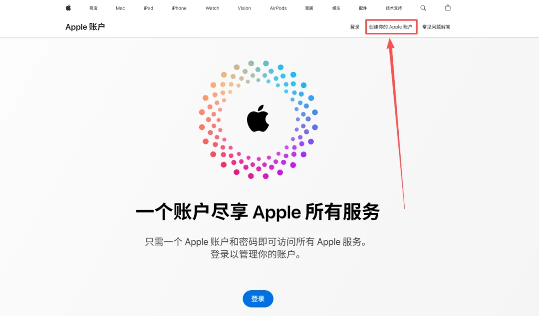 土区 Apple ID 开通 ChatGPT Plus 保姆级教程，仅 80 元/月！