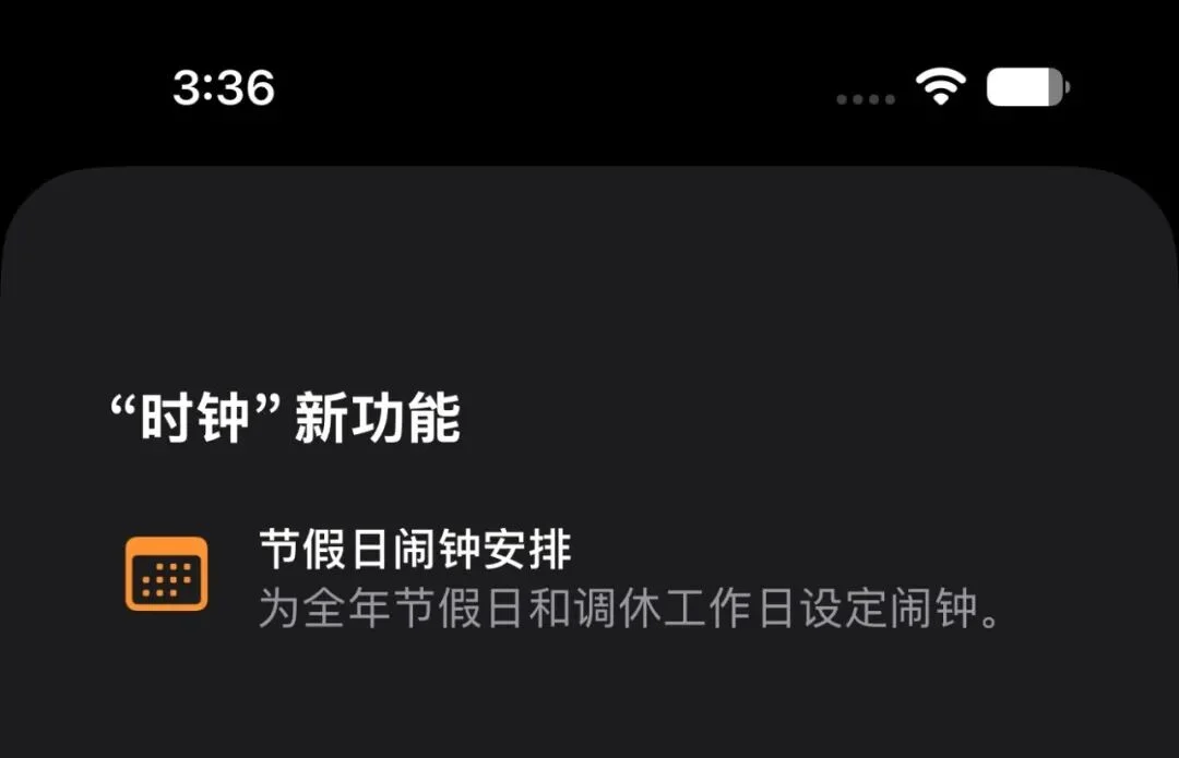 一手体验 iOS 27：苹果AI不画饼，国行用户能用上哪些升级