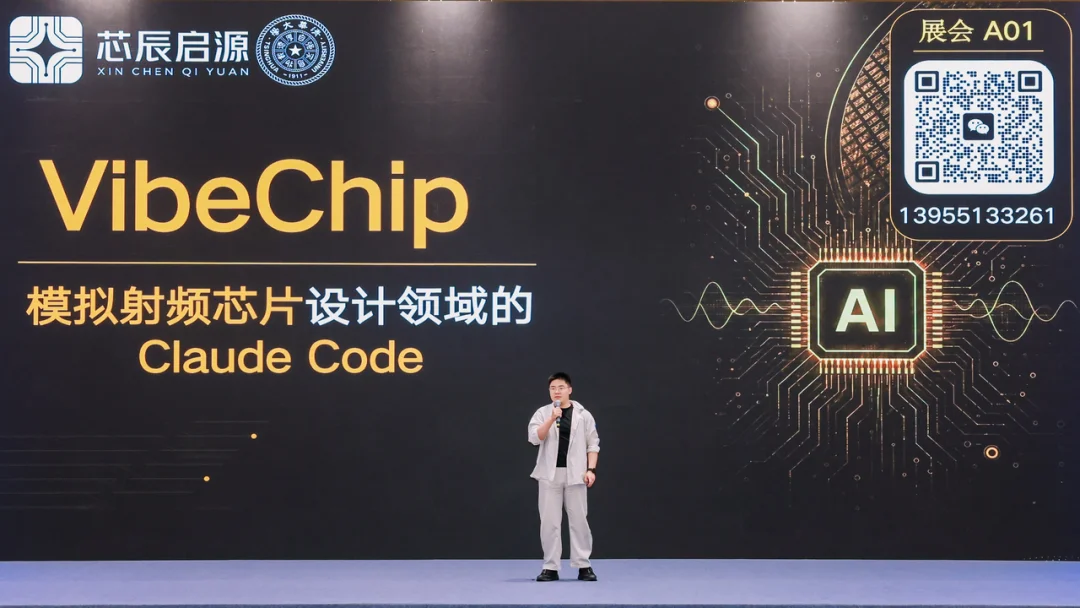 奇绩创坛 2026 春季路演：智能体、具身、FDE 、AI Infra，56 个项目完整名单