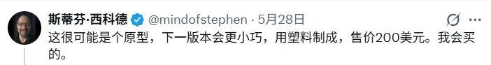 作为一个招蚊体质，这是我第一个真心支持的AI项目