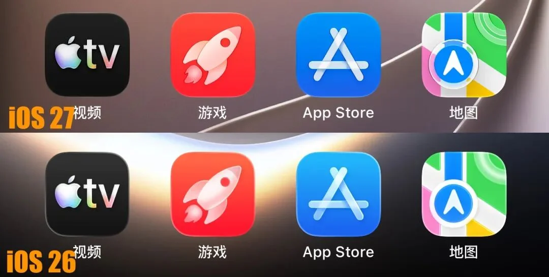 一手体验 iOS 27：苹果AI不画饼，国行用户能用上哪些升级