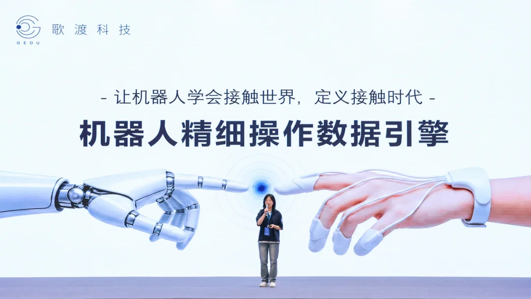 奇绩创坛 2026 春季路演：智能体、具身、FDE 、AI Infra，56 个项目完整名单