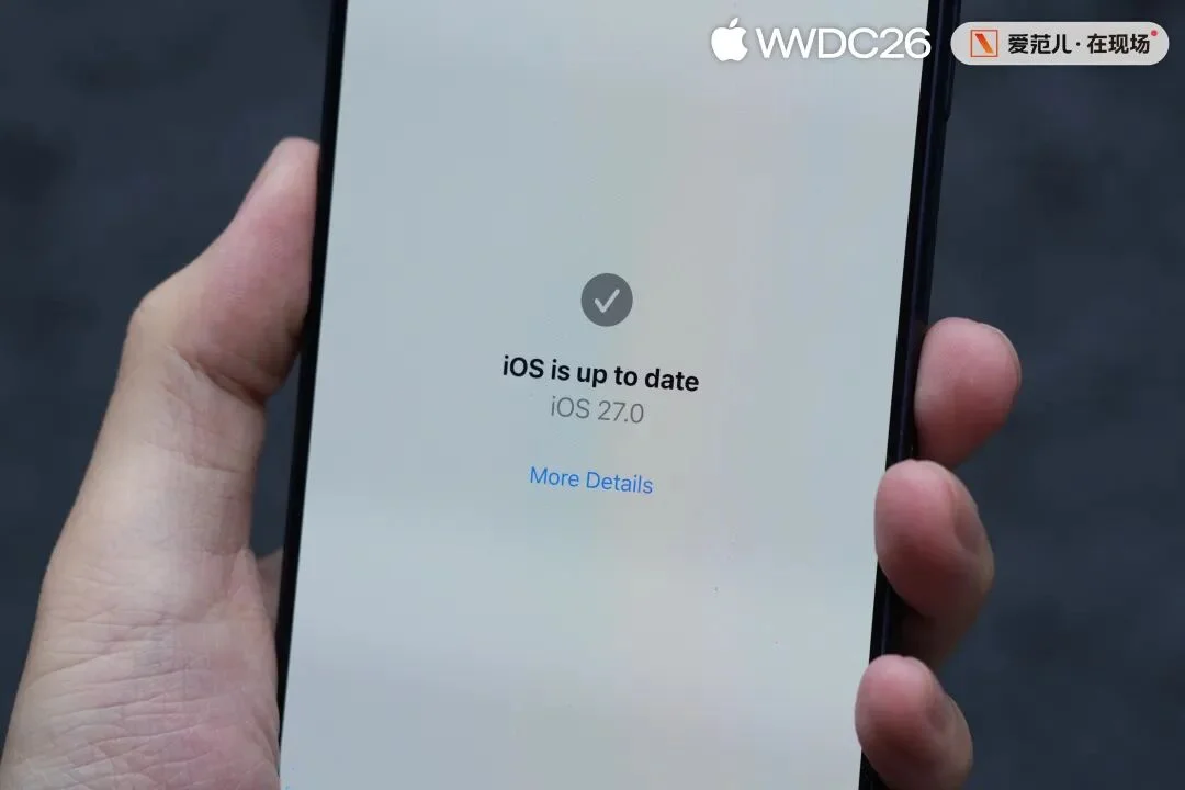 一手体验 iOS 27：苹果AI不画饼，国行用户能用上哪些升级