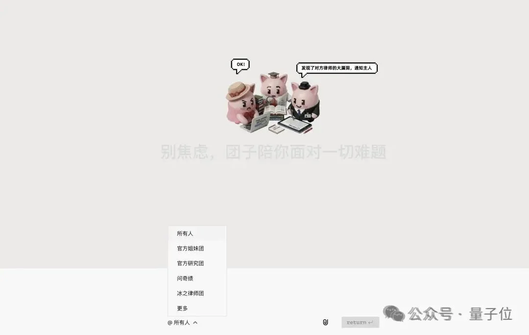 仅4B大小可端侧部署！卡帕西预言的「认知模型」被国产做出来了