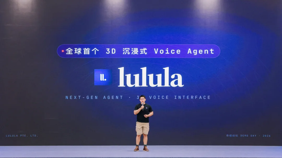 奇绩创坛 2026 春季路演：智能体、具身、FDE 、AI Infra，56 个项目完整名单